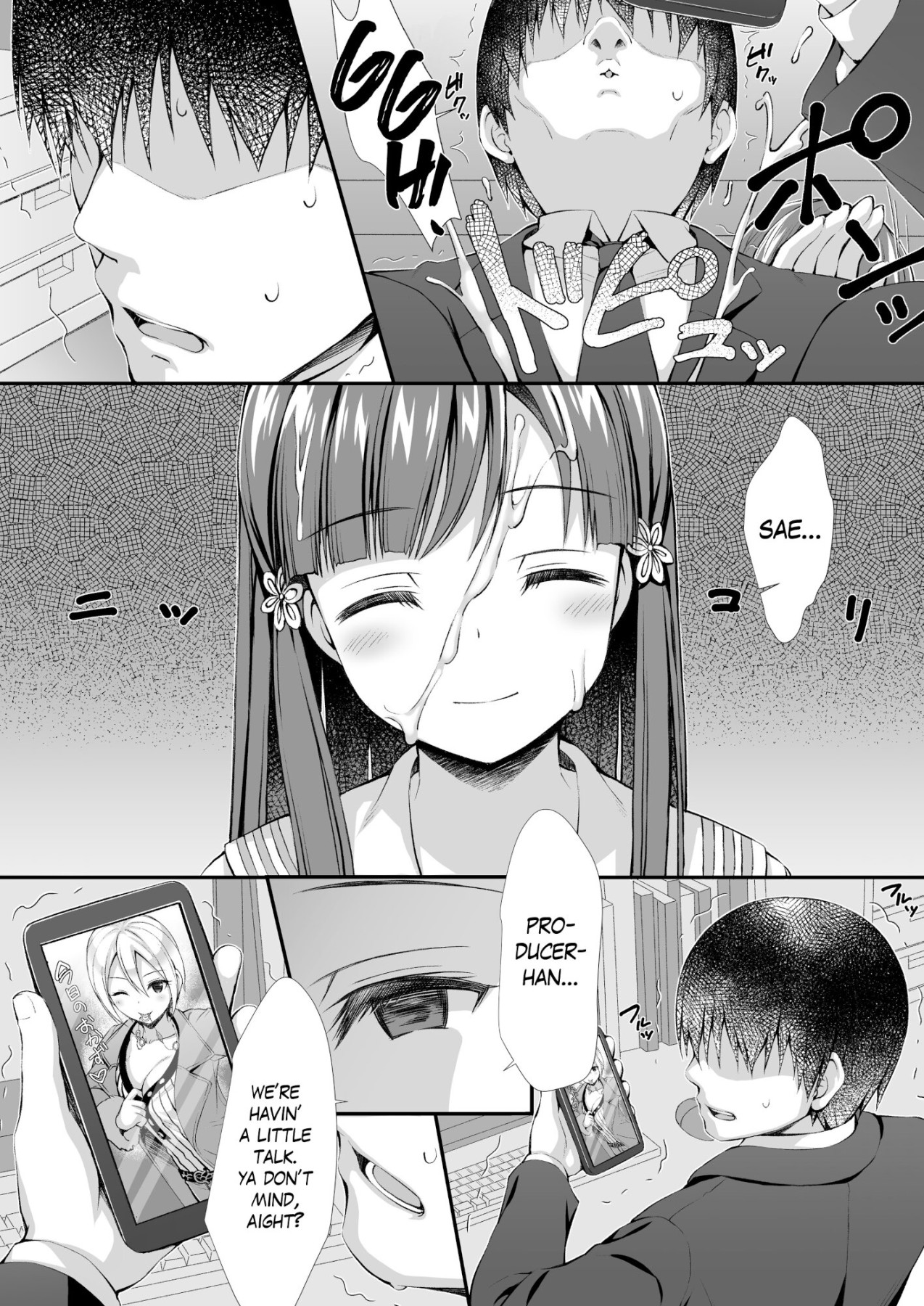 Hentai Manga Comic-A Book About Being Squeezed By Sae-han-Read-5